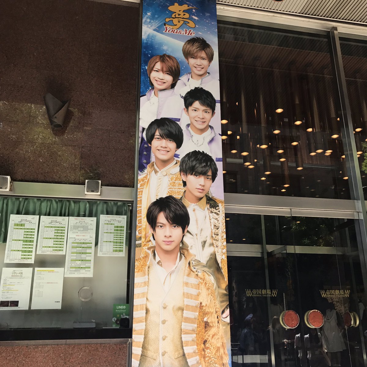 立命館 大学 ジャニーズ