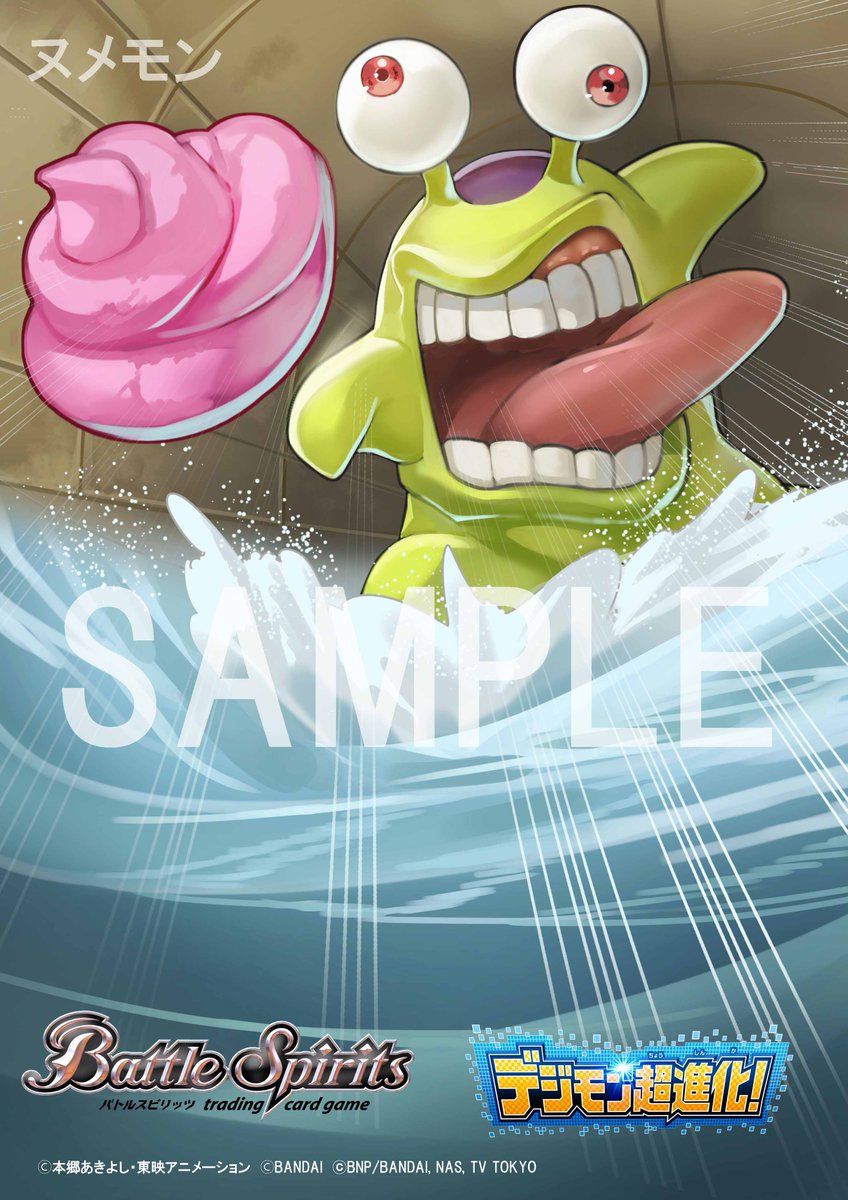 コラボブースターイラスト紹介