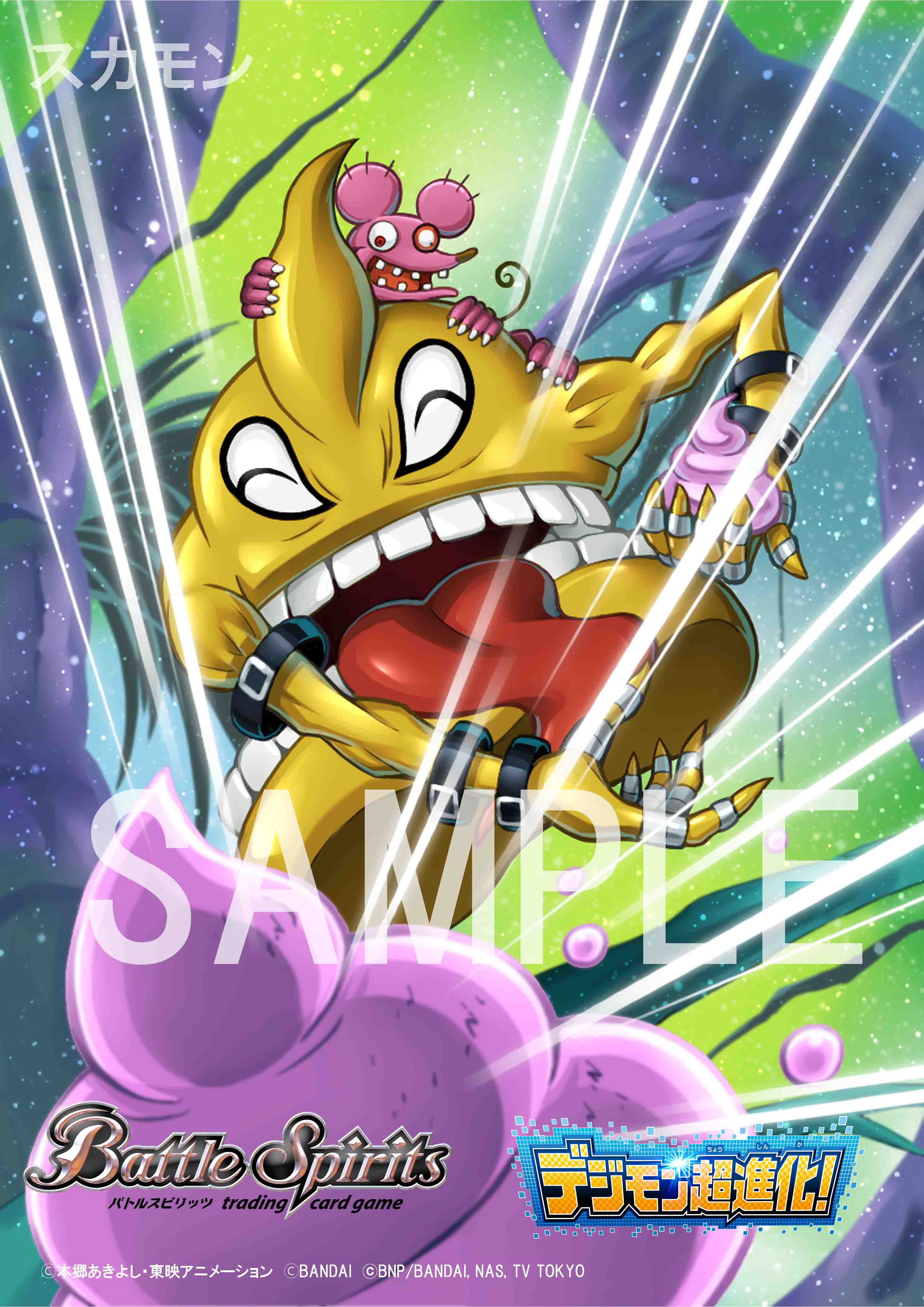 バトルスピリッツ　デジモン バトルスピリッツ on X: 