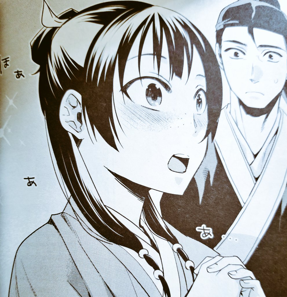 戸隠れのサターナ よく見れば眉が違いますね 戸隠れのサターナ よく見れば眉が違いますね