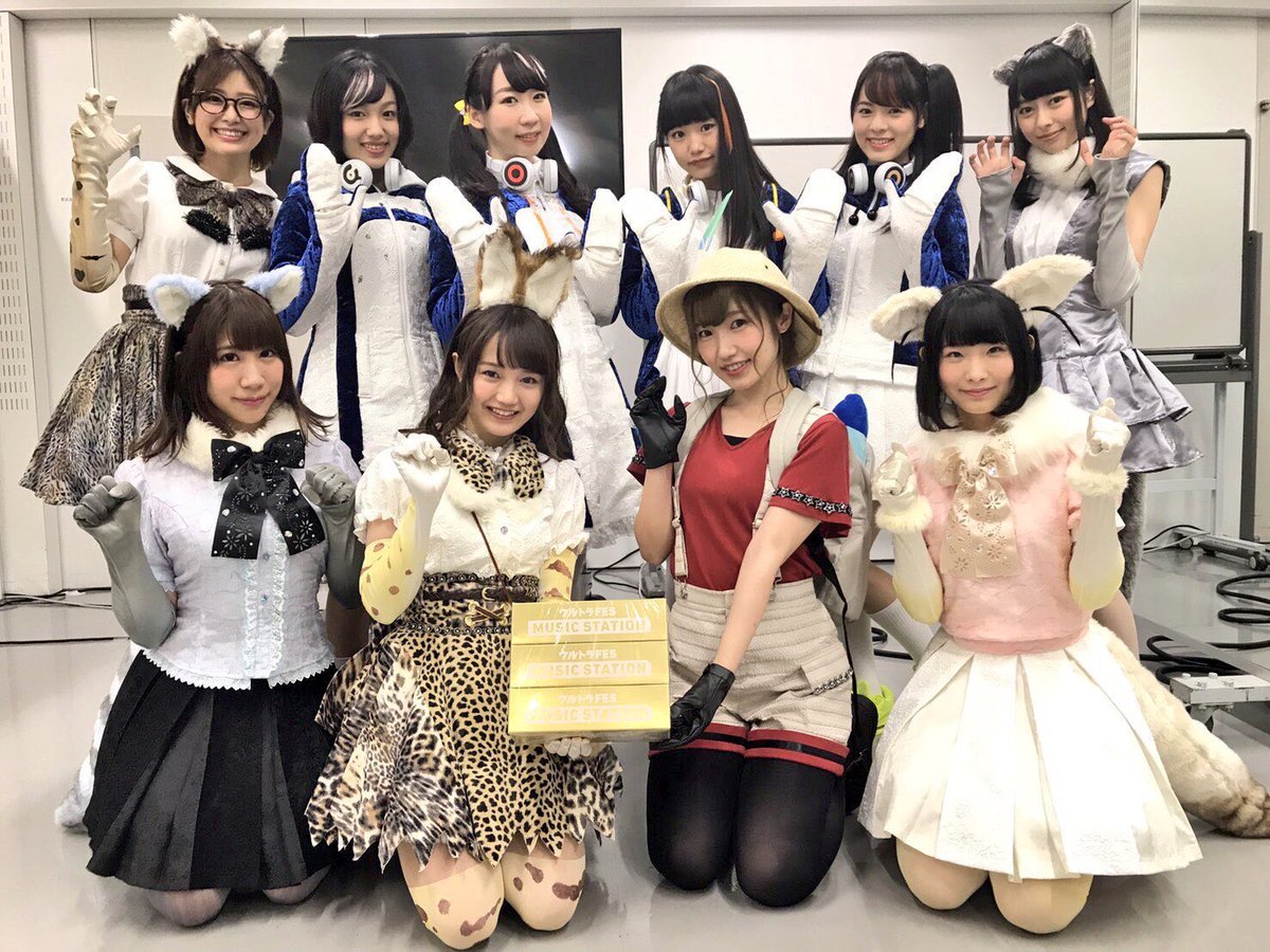 Mステ ウルトラfes どうぶつビスケッツ かばん Ppp With マーゲイ コツメカワウソ ようこそジャパリパークへ を熱唱する 2ページ目 Togetter Mステ ウルトラfes どうぶつビスケッツ かばん Ppp With マーゲイ コツメカワウソ ようこそジャパリパークへ を熱唱する 2ページ目 Togetter
