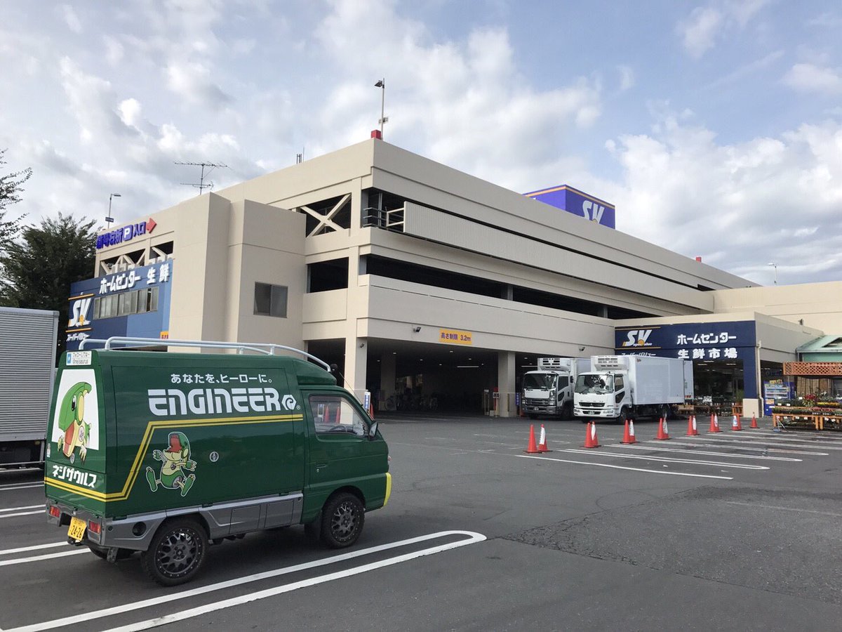 nejisaurus_e's tweet photo. Hi😀Today,Super value ooizumi store! and I sold 39 screw!#removal #plires #screwextractor #enginner #tool #Tokyo https://t.co/BoAh5KbIWF