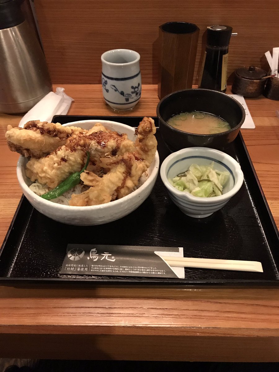 Touru En Twitter 鳥元 東京八丁堀 元祖 豪快鳥天丼 打ち合わせで八丁堀にて 昼に空き時間が出来たので 焼き鳥居酒屋のランチへ 甘めのタレと胸肉を使った大きい鳥天のボリュームで 750のコスパ ご馳走様でした ラーメンツイ始めてから美味いと思ったものは