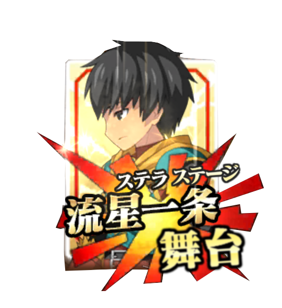 Fgoコラのtwitterイラスト検索結果 古い順 Fgoコラのtwitterイラスト検索結果 古い順
