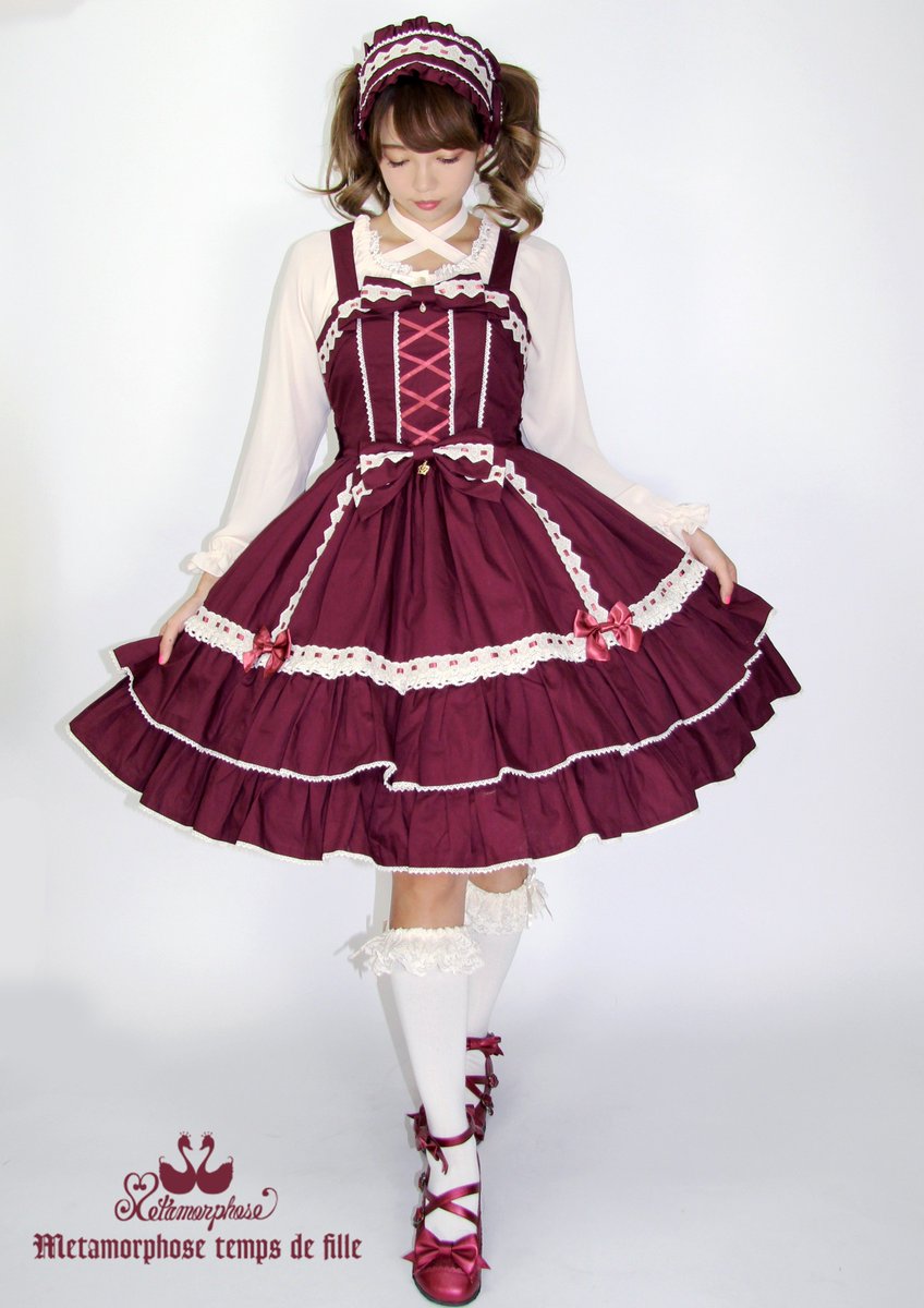 メタモルフォーゼ ジャンパースカート | www.carmenundmelanie.at