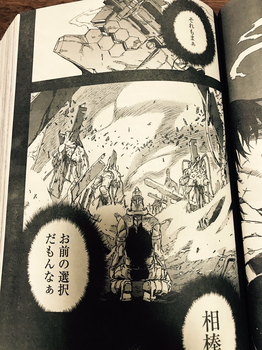 ウルジャン10月号発売中ですよ!ノーガンズもなんだかんだで36話ということで連載開始から3年が経ちましたねー。今後ともお付き合い頂けると嬉しいです!どうぞ宜しくお願いします! 
