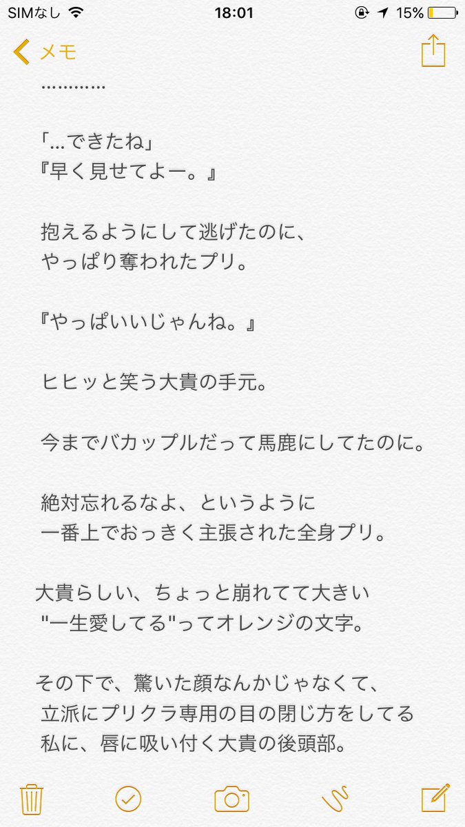 ট ইট র 愛美 占ツク 皮膚科行ってきました 初プリ 有岡大貴 Jumpで妄想 有岡大貴 愛美わーるど 少しでもいいなと思ったらrt
