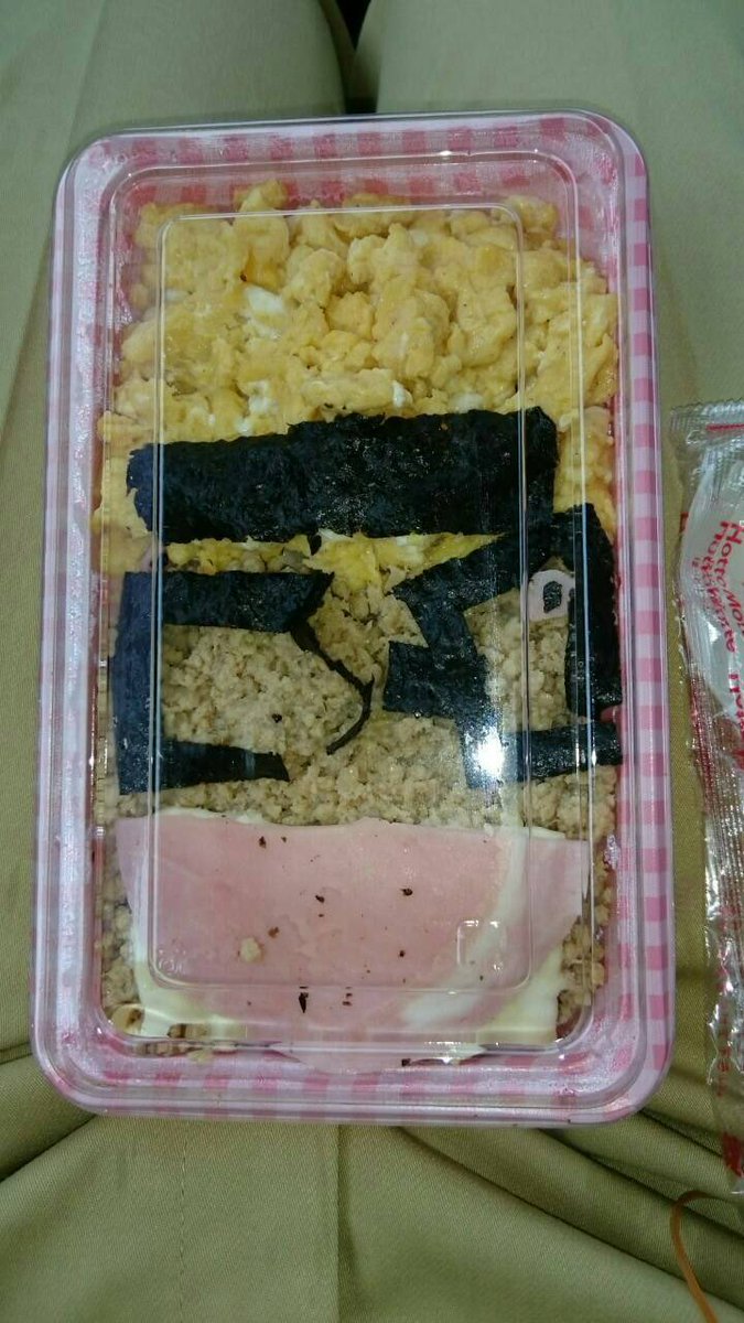 しう On Twitter うちのおかんの壊滅破滅爆発的な芸術センスのキャラ弁をみてくれ キャラ弁 関口メンディー 神への冒涜 味は最高によかった とてつもなく美味しい でも これはキャラ弁では ない 作りたかったお手本の写真 おかん作実際の弁当 Https T