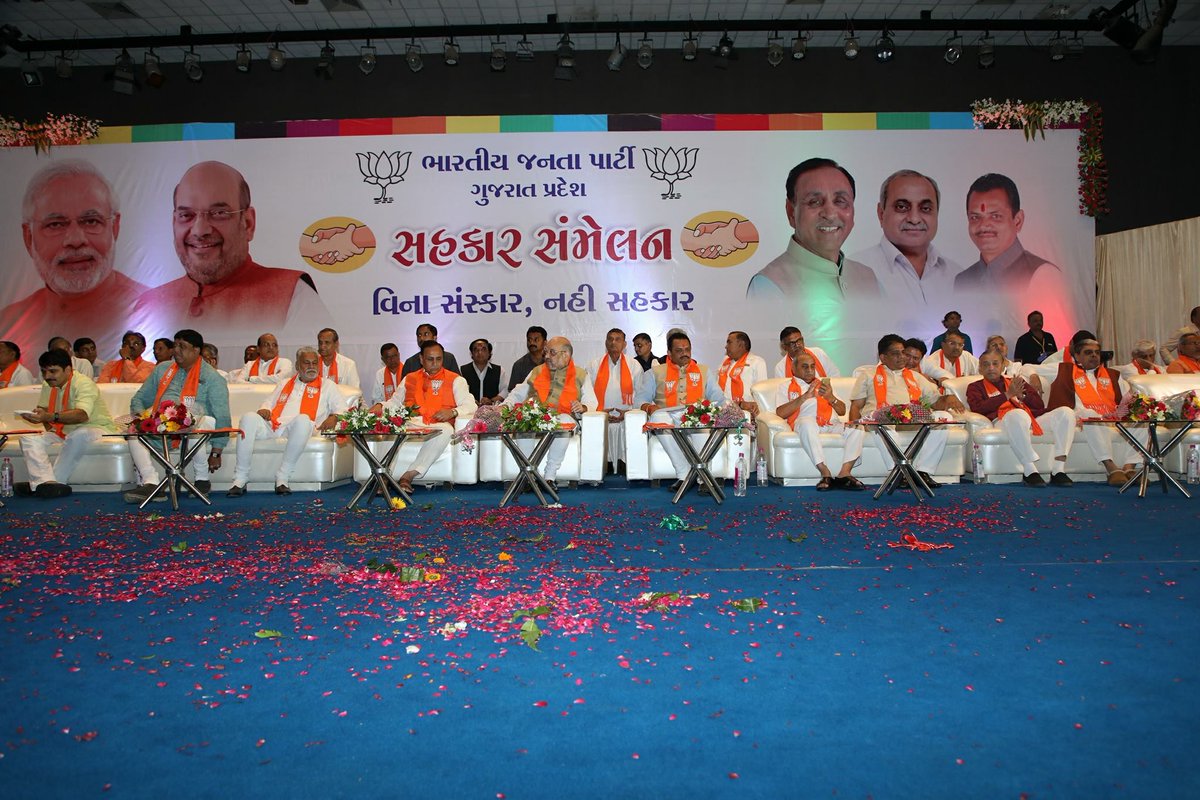PradipsinhGuj's tweet photo. અમદાવાદમાં આયોજીત સહકાર સંમેલન પ્રસંગે. #SahkarSammelan @BJP4Gujarat @narendramodi @AmitShah @vijayrupanibjp @Nitinbhai_Patel @jitu_vaghani https://t.co/lC0xAGVKRn