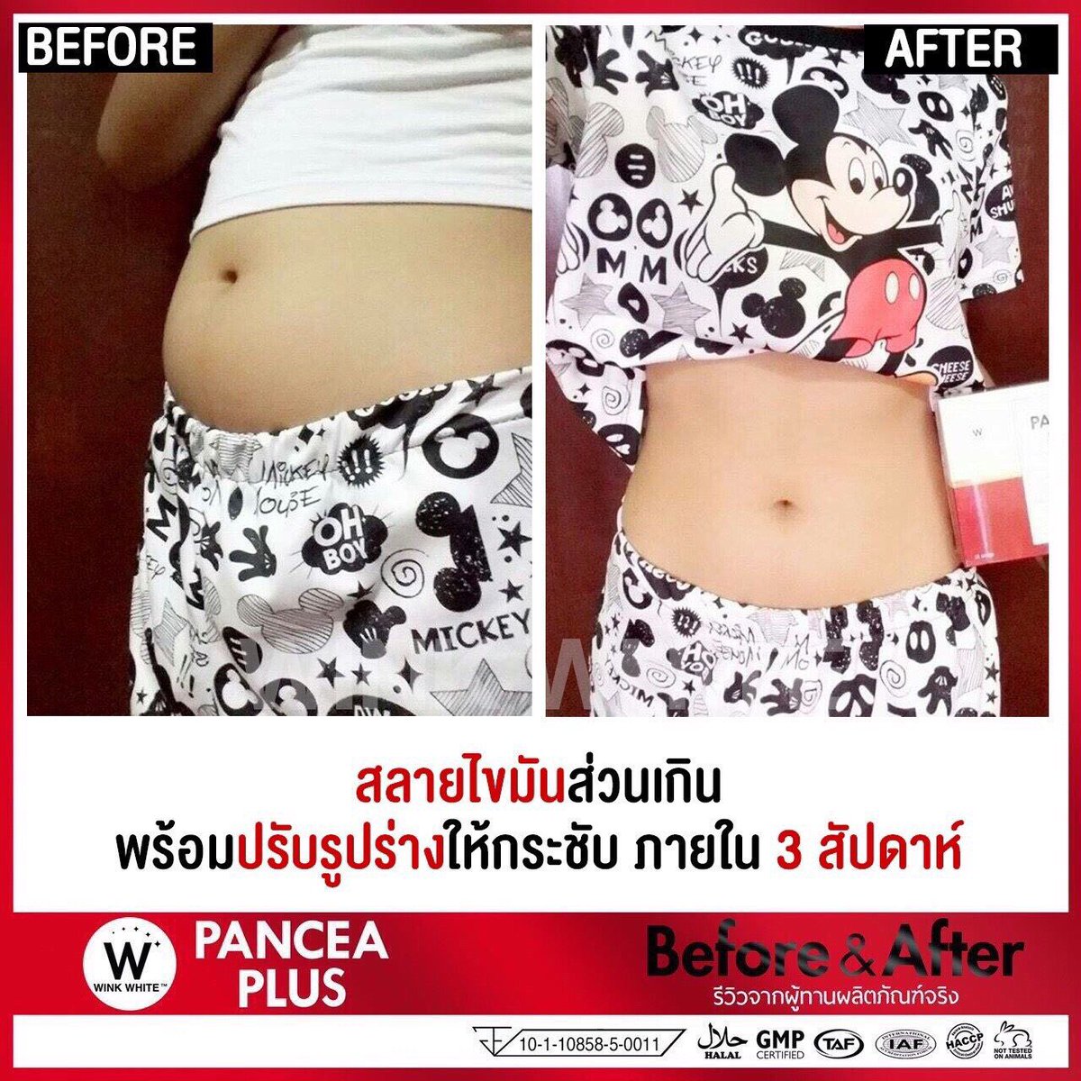 Meawnara's tweet photo. #แพนเซีย ตัวช่วยที่เลิศสุด
แค่วันละ 1-2 แคปซูล ก่อนทานอาหาร
มีเอว S โดยไม่ต้องโหมฟิตเนส 
แค่ควบคุมอาหาร เท่านั้น
บรรจุ30💊ราคา650฿ https://t.co/ybQFmOK5c3