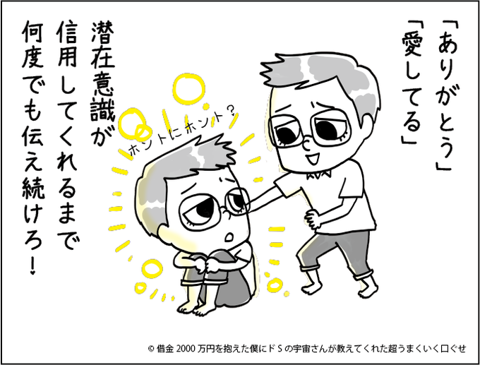 1日1ドs言葉のtwitterイラスト検索結果 1日1ドs言葉のtwitterイラスト検索結果
