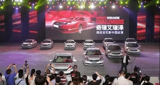 Chang_Tsi's tweet photo. Chang Tsi  represents Guinness World Records, wins in the first-instance trial against Chery.
 https://t.co/kGp4P37DBk https://t.co/vEAZDVrrIO
