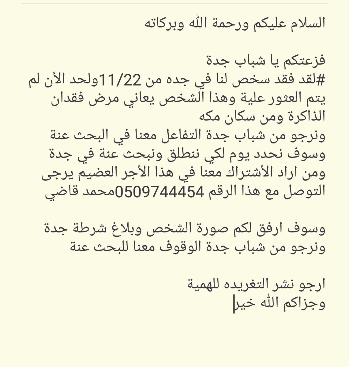 mgm13961 tweet picture
