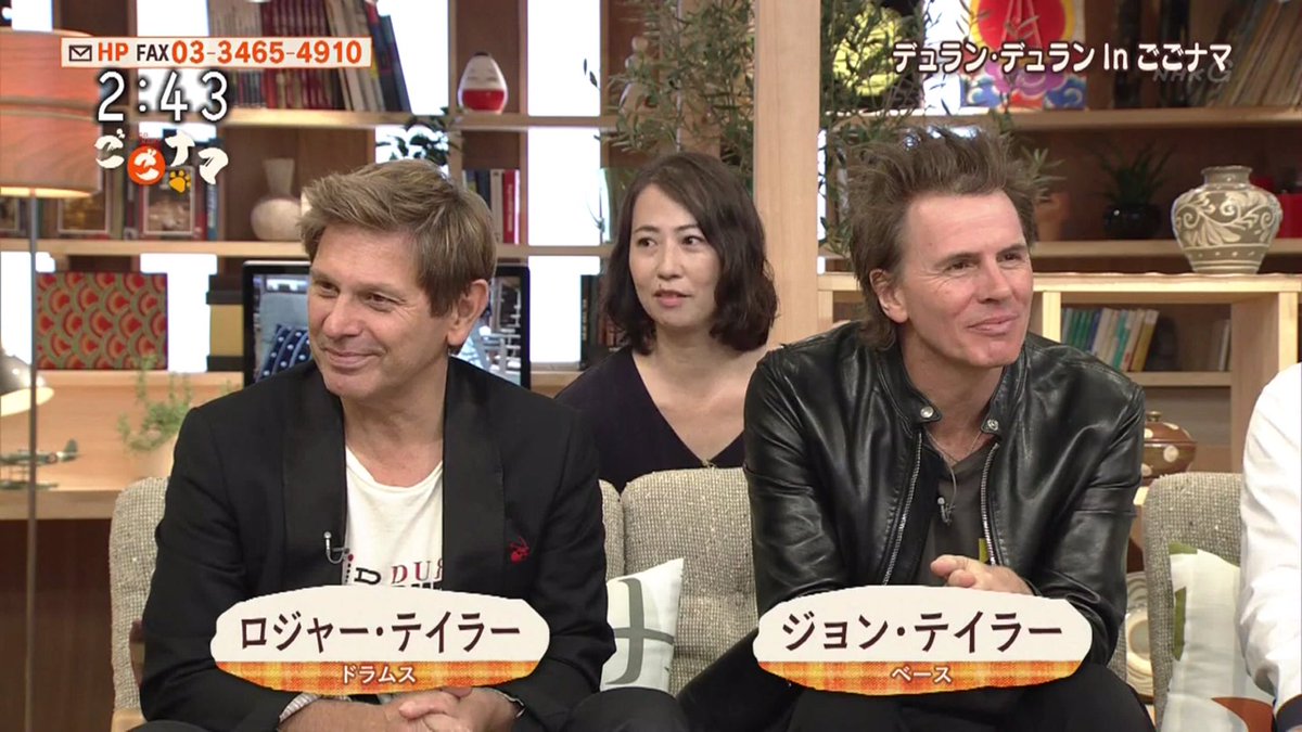 鶴太郎でもなくビジーフォーでもない モノホンのデュラン デュランが平野レミさんと円楽師匠と並んで座る ごごナマ Togetter