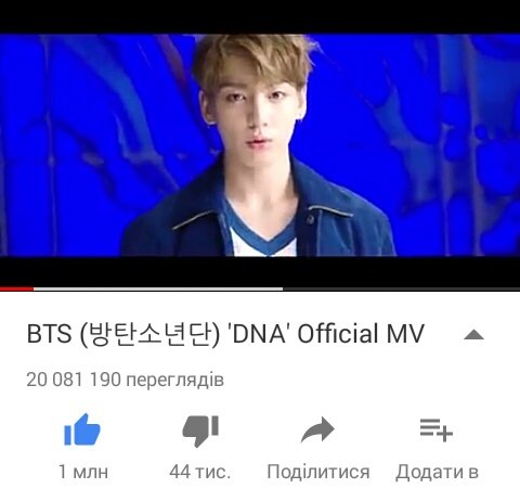 L_aineHP's tweet image. А ще й 24 години не пройшло)
#DNA20M