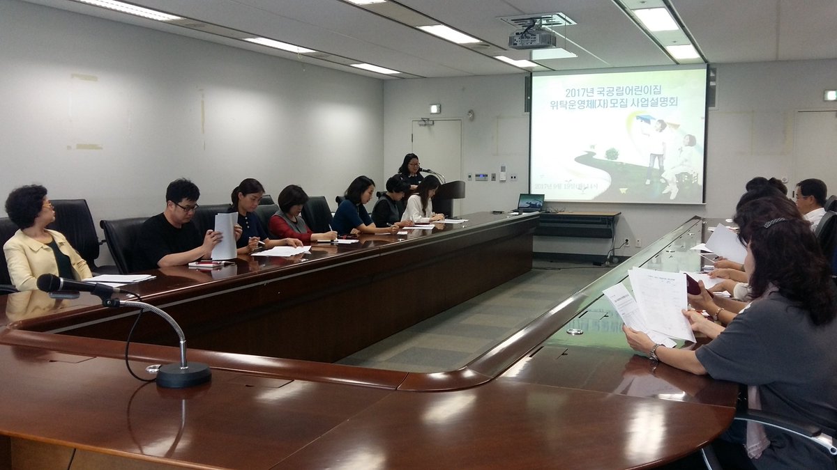 sychoo72's tweet image. #성남시
2017.9.19(화) 14:00시부터 2017년 하반기 국공립어린이집 위탁운영체
모집 사업 설명회가 개최되었습니다.
하반기에 위탁기간 종료되는 12개소 국공립어린이집에 대한 위탁운영체 모집 사업설명회 입니다.