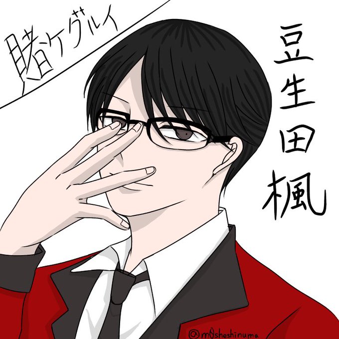 豆生田楓のtwitterイラスト検索結果 古い順 豆生田楓のtwitterイラスト検索結果 古い順