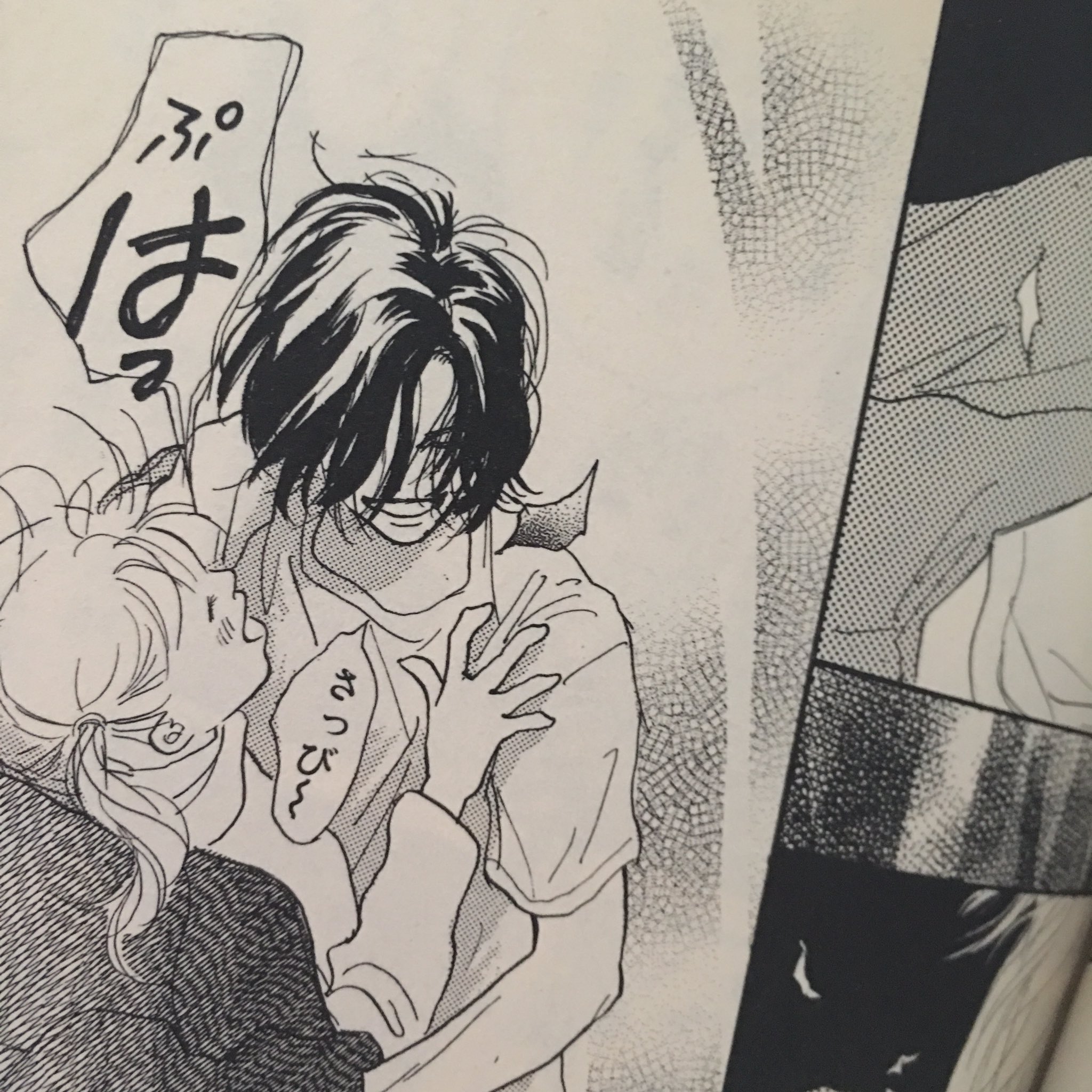 ニレ 90年代少女漫画の黒髪ロング前髪センター分け男子が大好きなんですけど いくえみ綾さんの 君の歌がある の要ちゃんめちゃくちゃかっこいいなぁ ニレ 90年代少女漫画の黒髪ロング前髪センター分け男子が大好きなんですけど いくえみ綾さんの 君の歌がある の要ちゃんめちゃくちゃかっこいいなぁ