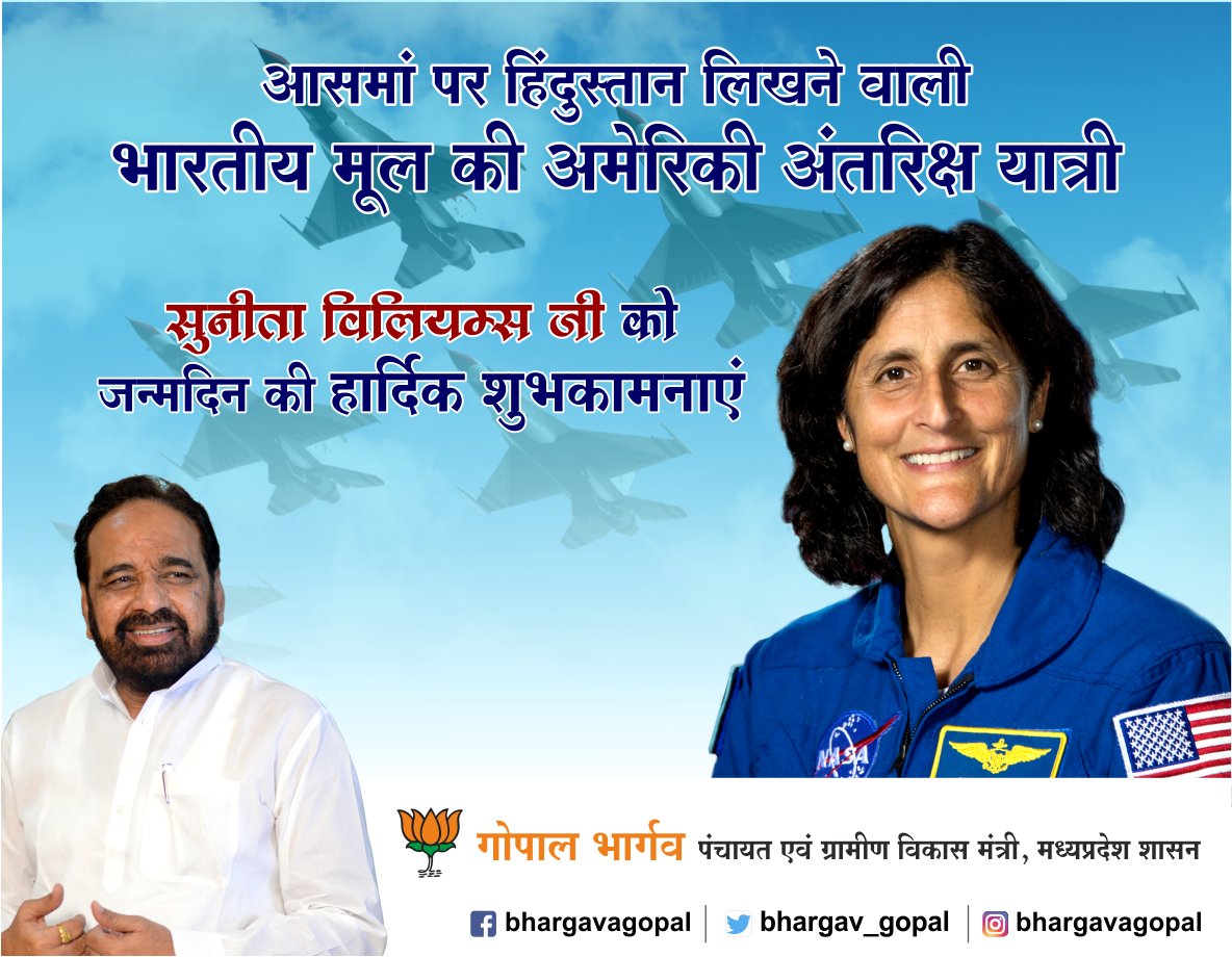 Wishing a very happy birthday to Indian born American Astronaut Sunita williams.  