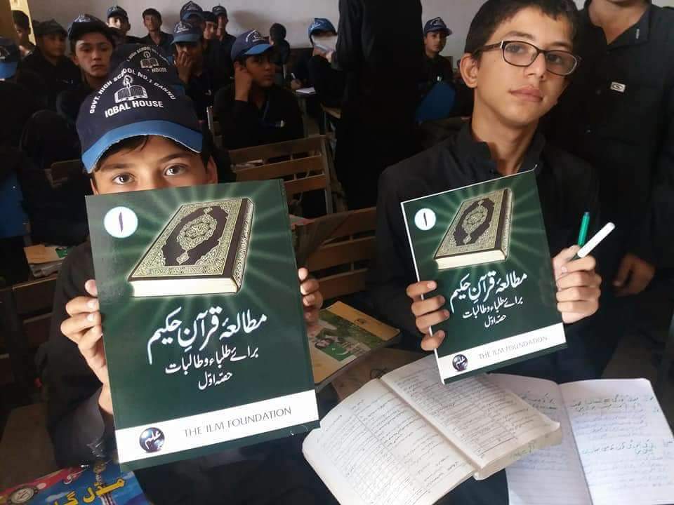 ImranKhanBurki's tweet photo. Mean while #YahodiAgent Imran Khan included Study of "Quran Hakeem" in Grade 1 syllabus of all #GoKP schools https://t.co/9xY4RJRuLv