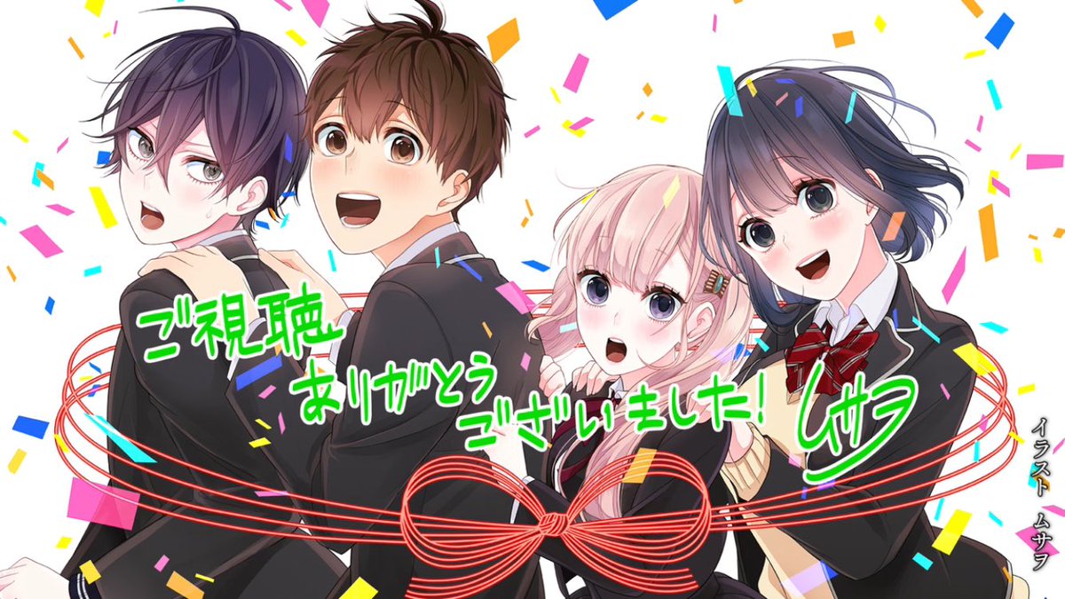 аниме любовь и ложь 1 сезон. шайлушай we live love lie. лав лив персонажи. клуб школьных айдолов ниджигасаки скрины.