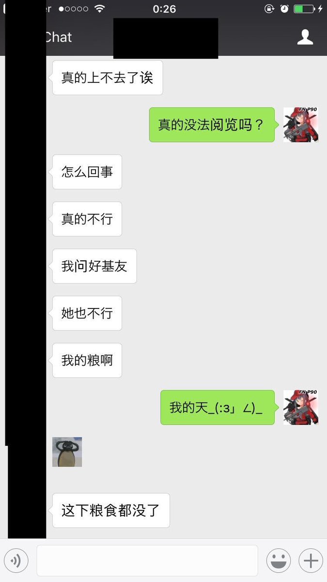 グラハム 軽巡寧海 多忙 Keter 中国政府がpixivへのアクセスを禁止して 中国 大陸のヲタク達が阿鼻叫喚になってるらしく 中国のヲタ友の腐女子に確認したら やべぇ もうこれから生きる糧を失った とのこと 日本在住のワイ高みの見物