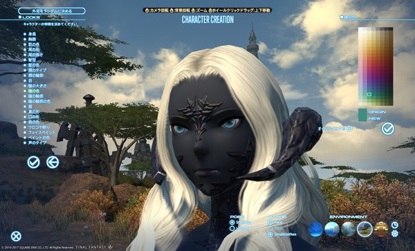 Eorzean בטוויטר Ff14 全npcキャラメイクデータベースの紹介 T Co Vh7a4ermjn Ff14