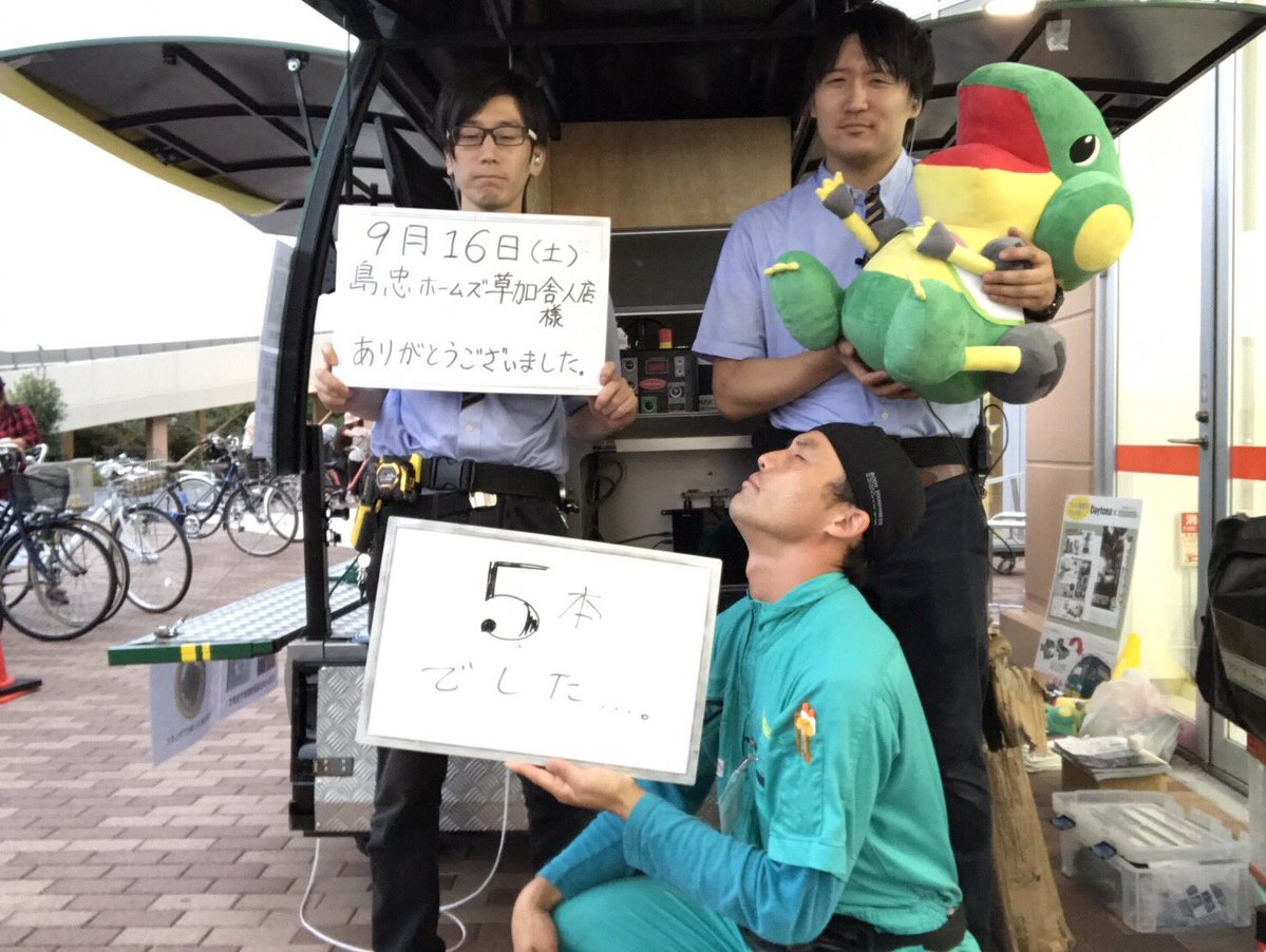 nejisaurus_e's tweet photo. Hi😀I went to Shimachu souka toneri store!
#removal #plires #screwextractor #enginner #tool #Tokyo https://t.co/To3ByjIbGN
