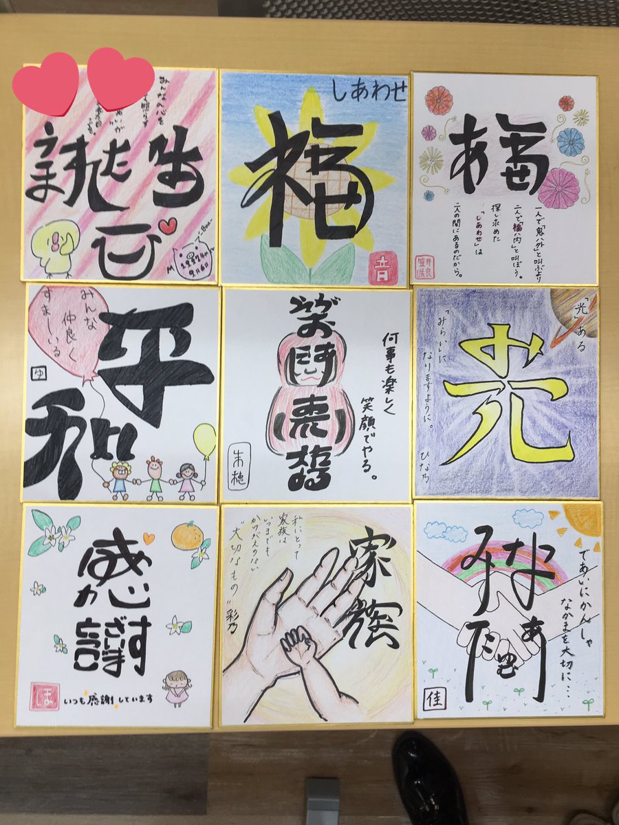 O Xrhsths 大阪ウェディング ブライダル専門学校 Sto Twitter 授業で作成した作品をちらり これはことば漢字といって 一見 漢字のように見える文字の中にひらがなが隠されているというものなんです さて あなたはすべて読めますか 大阪 ブライダル