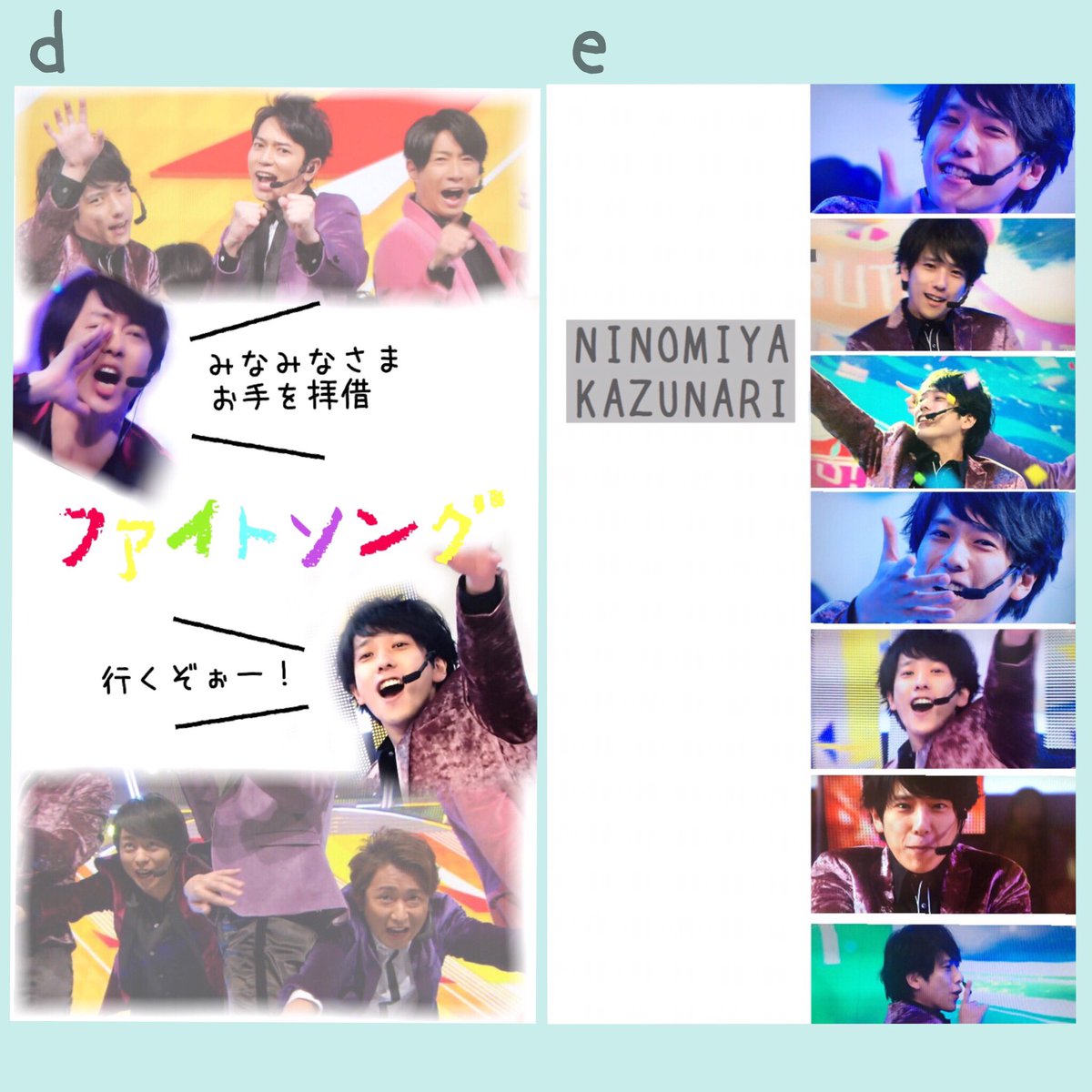 嵐ロック画面