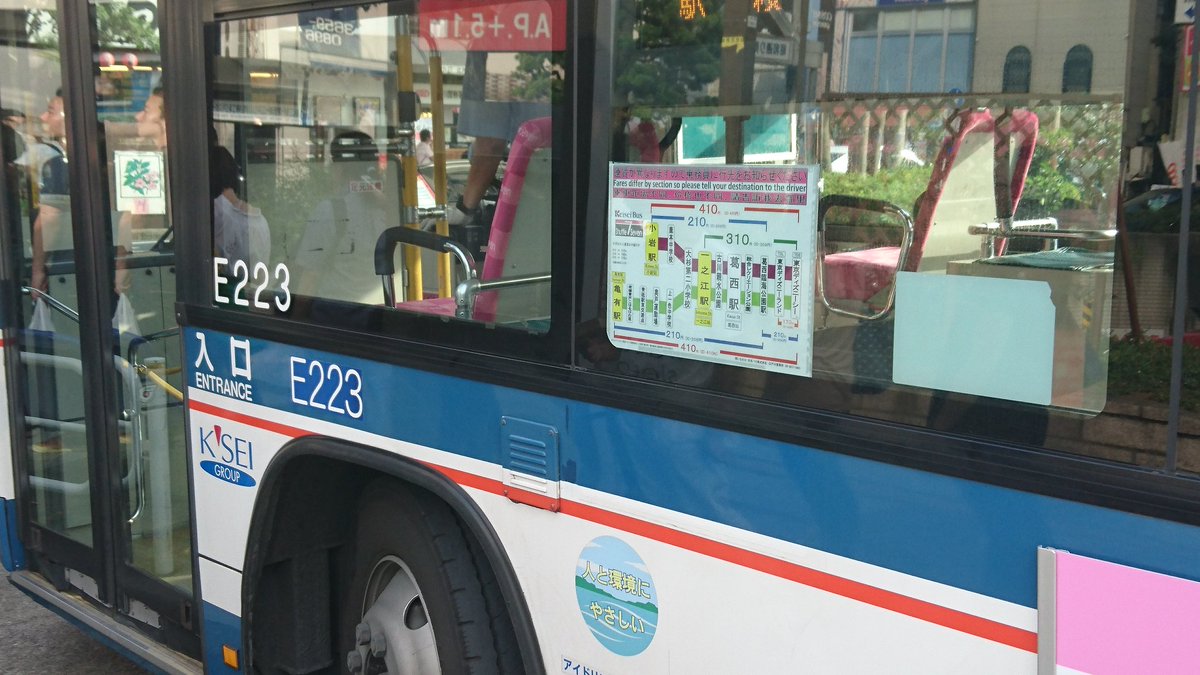 シャトルセブン Busqueda De Twitter シャトルセブン Busqueda De Twitter