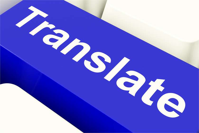 Best 7 Online Translation Tools that Work Best: bit.ly/2x0b5c3 
#OnlineTranslation #TranslationTools #languagelearning #askopinion