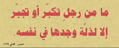 Albashiq_deef's tweet photo. https://t.co/isMyPXd4zZ