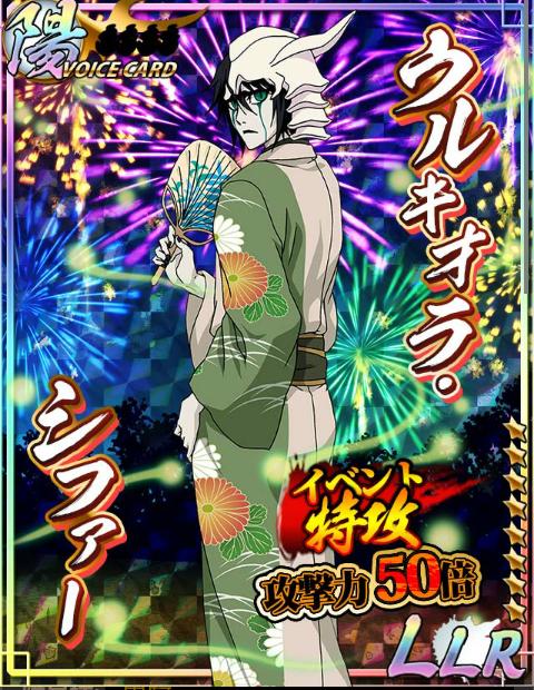 マーリン G R M Twitterissa Bleach卍解バトル 朽木ルキア ウルキオラ 黒崎一護 ネル トゥ