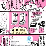 あなたの生理は大丈夫？女性は一度はやってみて!月経過多チェック!