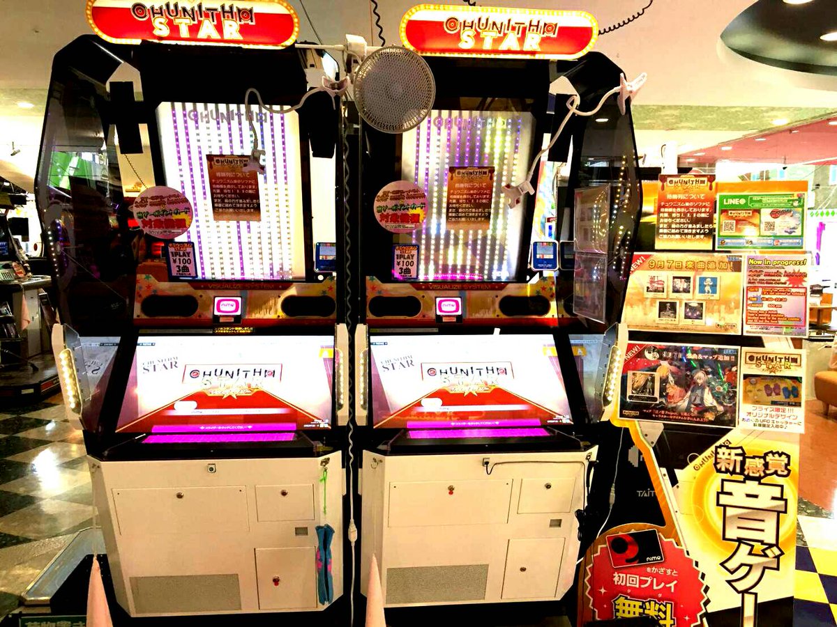 ソユーゲームフィールド御所野店 本日19 30 22 30まで 音ゲー全台なんと500円で遊び放題 練習し放題 イオン秋田 ゲームセンター 音ゲー 定額プレイ ワンコインって素敵やん Chunithm Maimai 音ゲーユーザー大歓迎