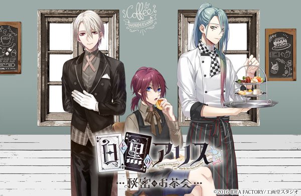 白と黒のアリス～秘密のお茶会～ (@roroari_Tparty) / Posts / X