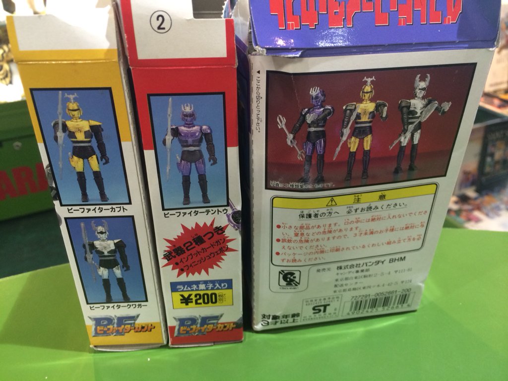 宮越館長 コンプｒｅｘ編集部 No Twitter ビーファイターカブト ベストビーファイターカブト 食玩プラ 全3種セットやで カブト クワガー テントウのメッキパーツがcoolなり