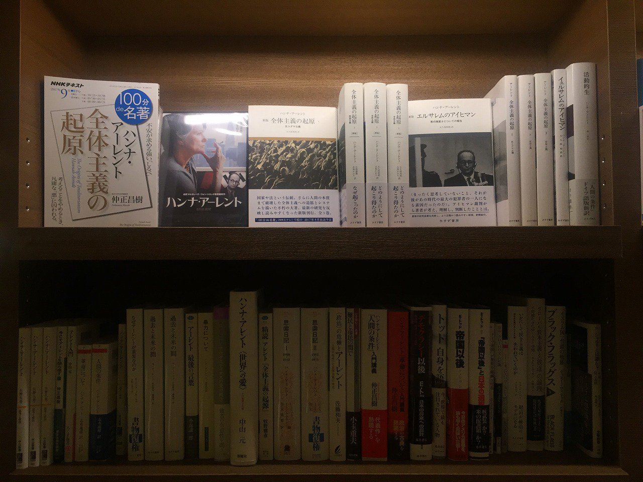 みすず書房 展開写真 久々に伺った代官山 蔦屋書店 Dt Humanityさま 昨日第三回放送を終えた Nhk Eテレ100分de名著 ハンナ アーレント 全体主義の起原 ブレイディみかこさんミニコーナー そして 発売ほやほや モンテーニュ エセー抄 新装版