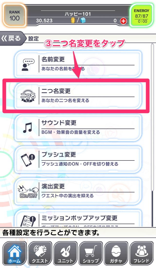 クラッシュフィーバー 公式アカウントによる クラフィtips まとめ Togetter クラッシュフィーバー 公式アカウントによる クラフィtips まとめ Togetter