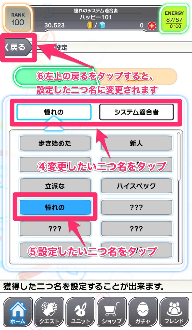 クラッシュフィーバー 公式アカウントによる クラフィtips まとめ Togetter