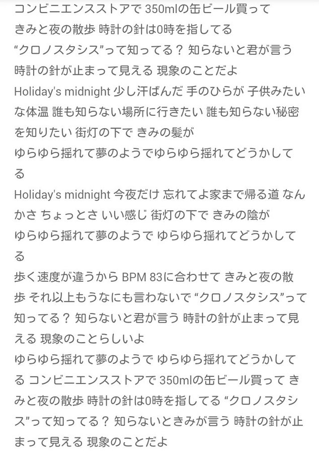 春の風を待つあの花のように曲名の読み方は 花束みたいな恋をしたの主題歌と歌手名を歌詞付きで紹介 エンタメドラマ映画ネタバレ
