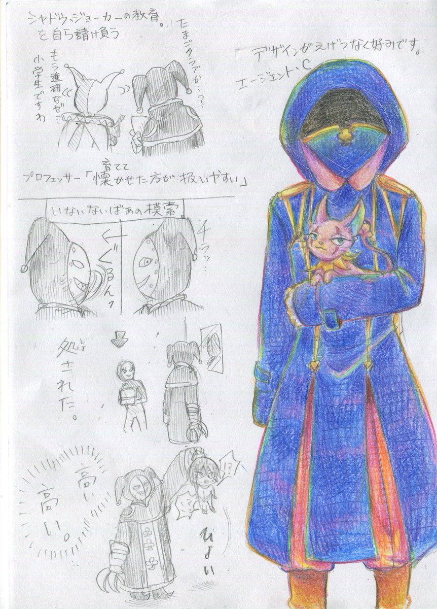 山田カトリーヌ花子 改 全然描いてないけどプロフェッサークローバーも好きなんだよ っ シルバーと同時期に子育てしてた彼が見たい T Co Brisoaryhn Twitter 山田カトリーヌ花子 改 全然描いてないけどプロフェッサークローバーも好きなんだよ っ シルバーと同時期に子育てしてた彼が見たい T Co Brisoaryhn Twitter