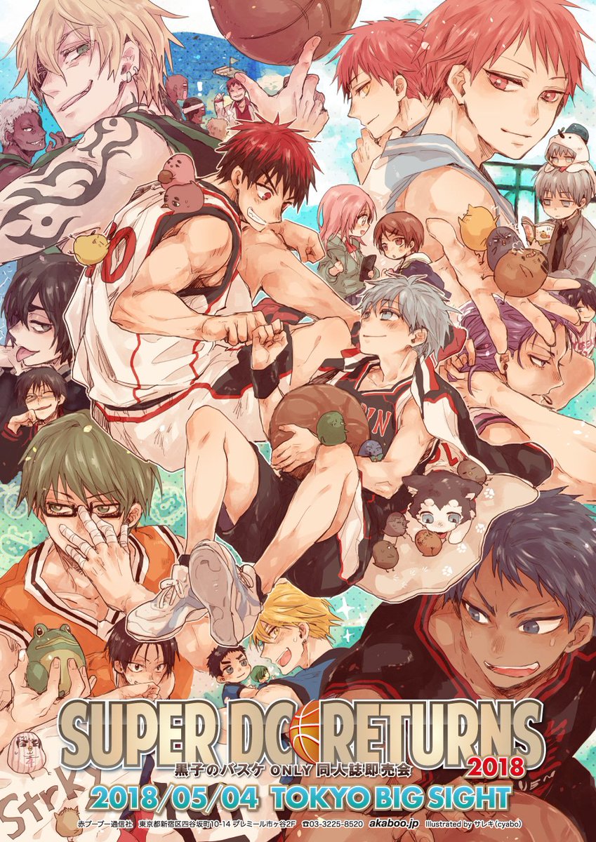 【2018年05月4日（東京）｜SUPER DC RETURNS 2018（黒子のバスケ オンリー）】イラスト：サレキ（cyabo）様｜告知サイト：bit.ly/2fwbppI  #赤ブー告知絵
