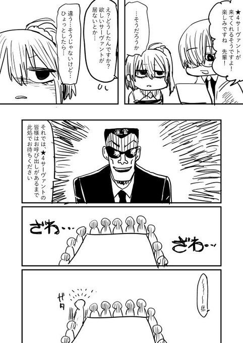 配布鯖は希望の船からやってくる 後悔の無い選択を… 