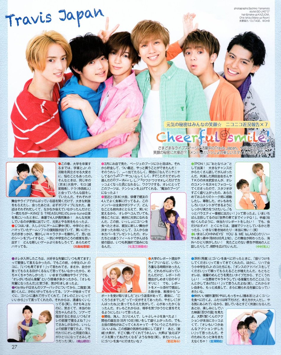 七五三掛龍也 #吉澤閑也 #中村海人 #宮近海斗 #梶山朝日 #川島如恵留