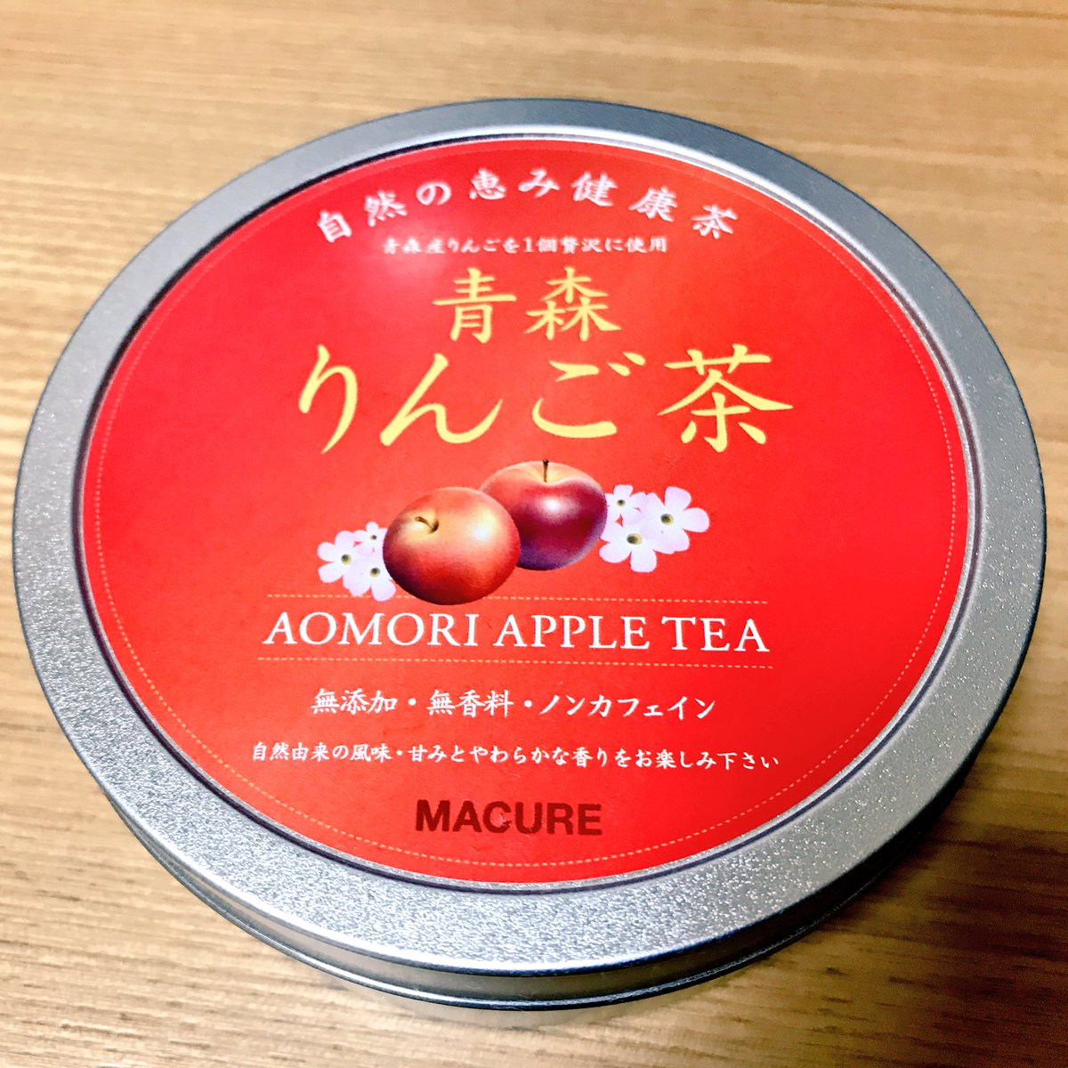 りんご茶