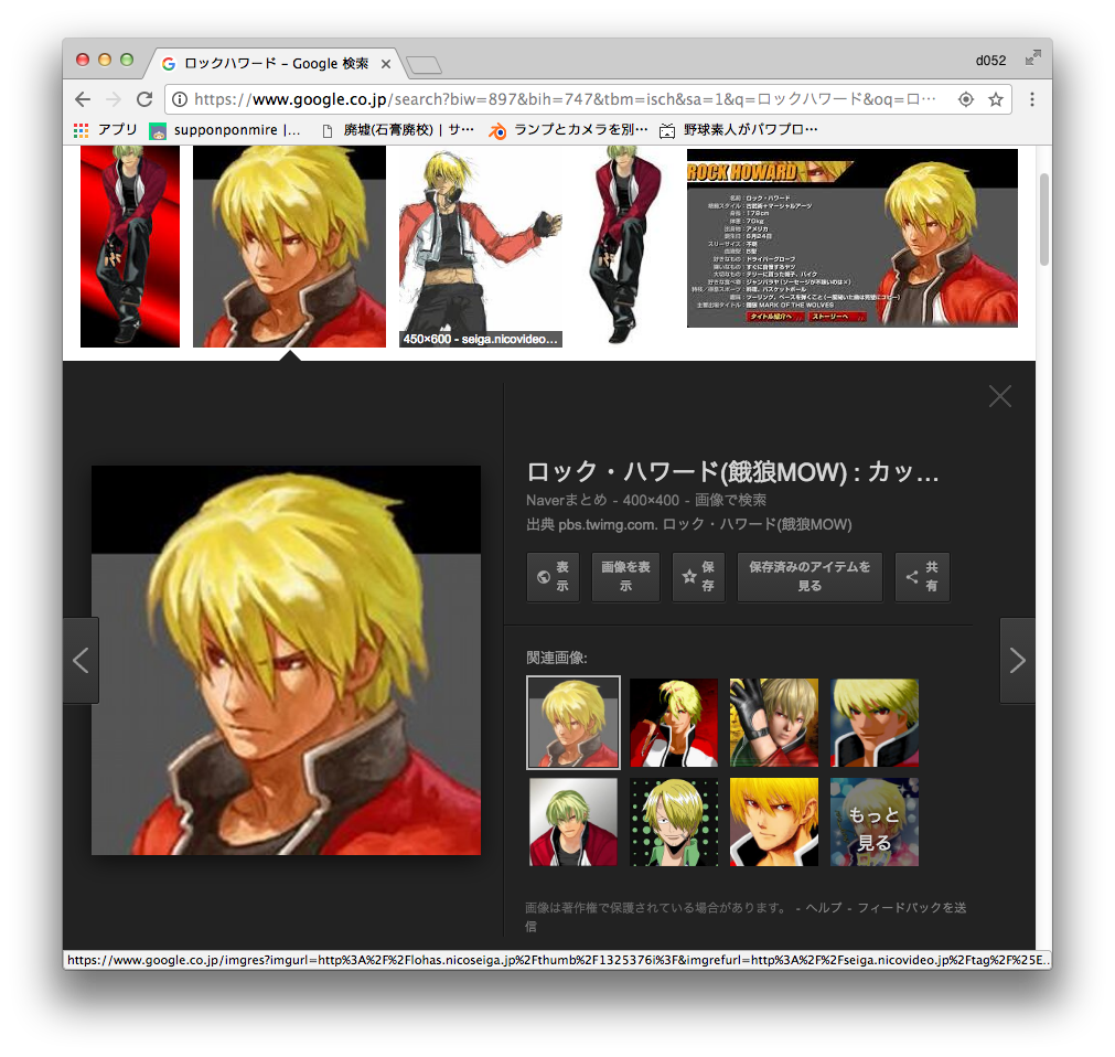 すっぽん ぽんみれ クロスオーバーネタ注意 アルヴィン ロック ハワード T Co T6chq8y0nx Twitter