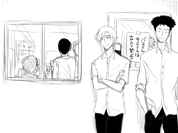今月末なのでバネさんとサエさんの誕生日会の計画を練る六角ずらくがき
みんなで祝おう～!って気持ちでタグ作った
#9月30日バネサエ誕生日会 