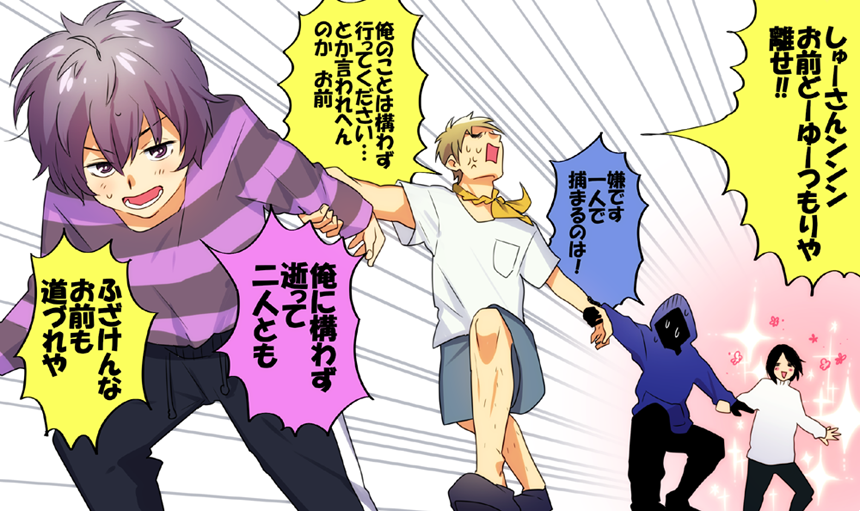 ぎんたまトレスです 